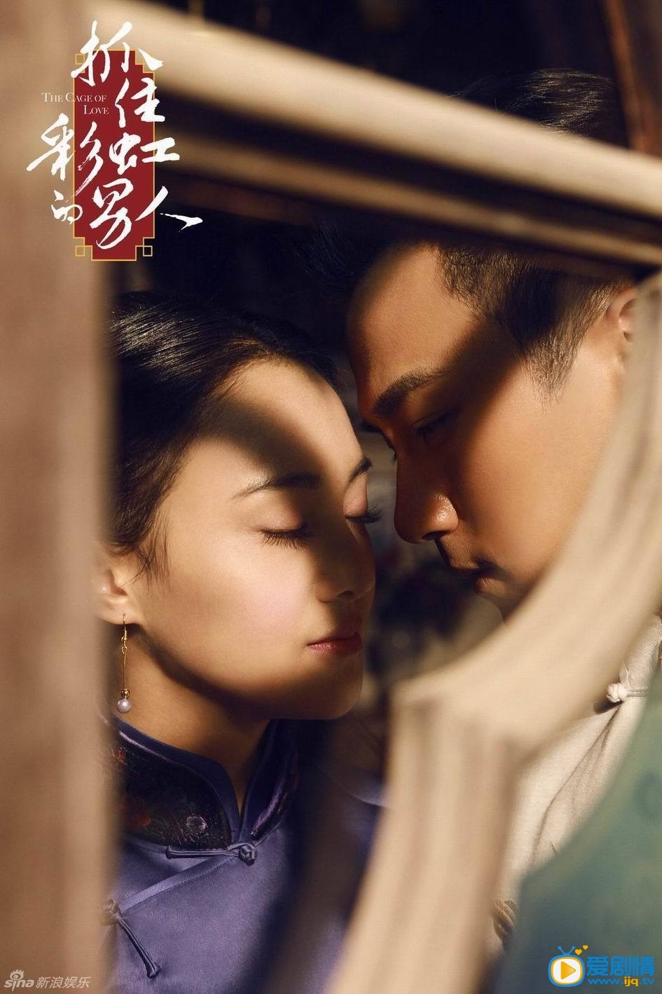 抓住彩虹的男人剧情介绍(1-34集大结局)