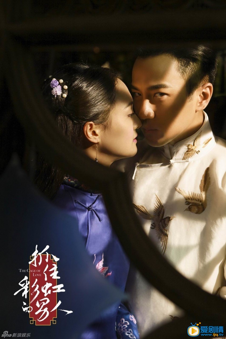 抓住彩虹的男人剧情介绍(1-34集大结局)