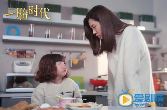 二胎时代剧情介绍
