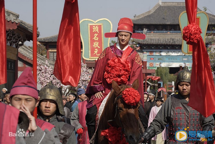 连升三级之科考奇遇记剧情介绍