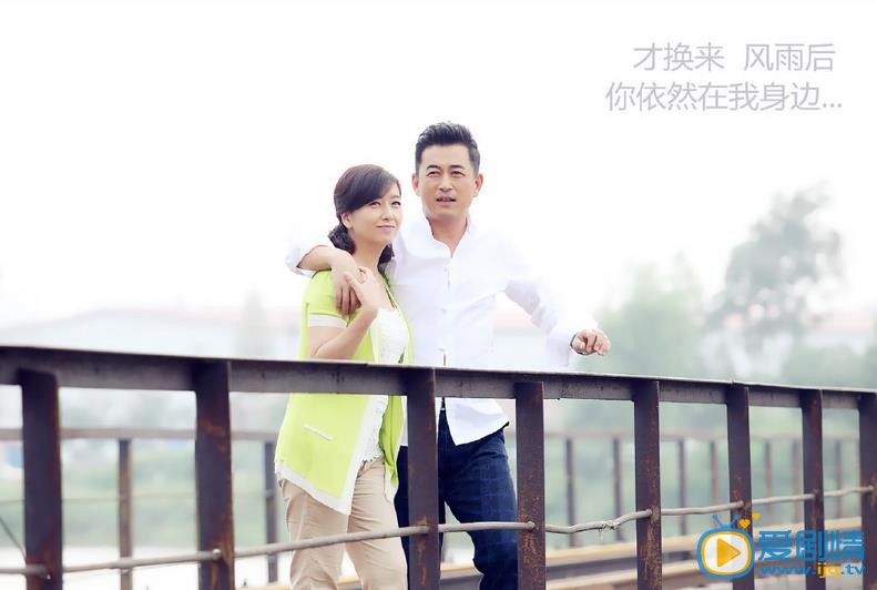 婚姻时差剧情介绍(1-38集大结局)