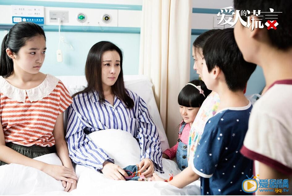 爱人的谎言剧情介绍(1-48集大结局)