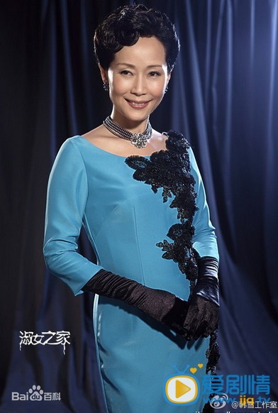 淑女之家剧情介绍(1-30集大结局)