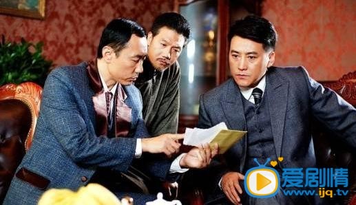 红狐行动剧情介绍(1-32集大结局)
