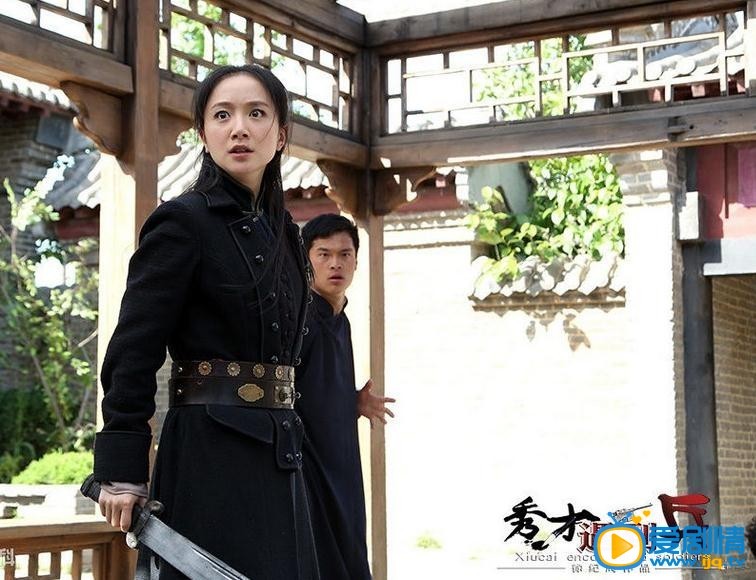春江英雄之秀才遇到兵剧情介绍(1-42集大结局)