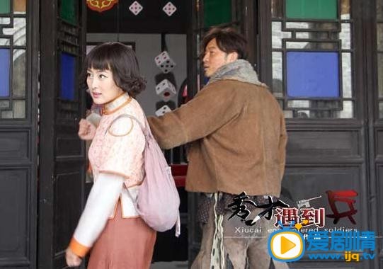 春江英雄之秀才遇到兵剧情介绍(1-42集大结局)