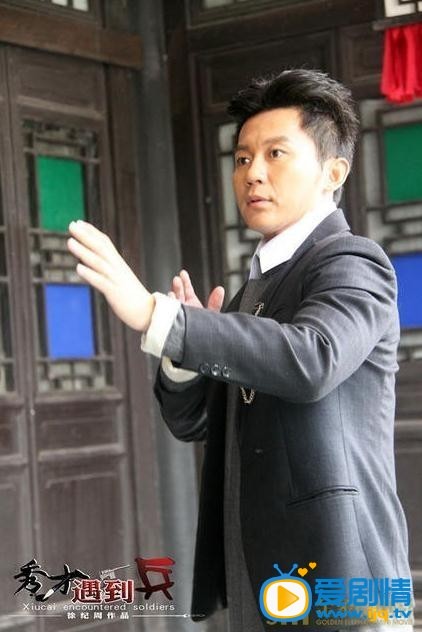 春江英雄之秀才遇到兵剧情介绍(1-42集大结局)