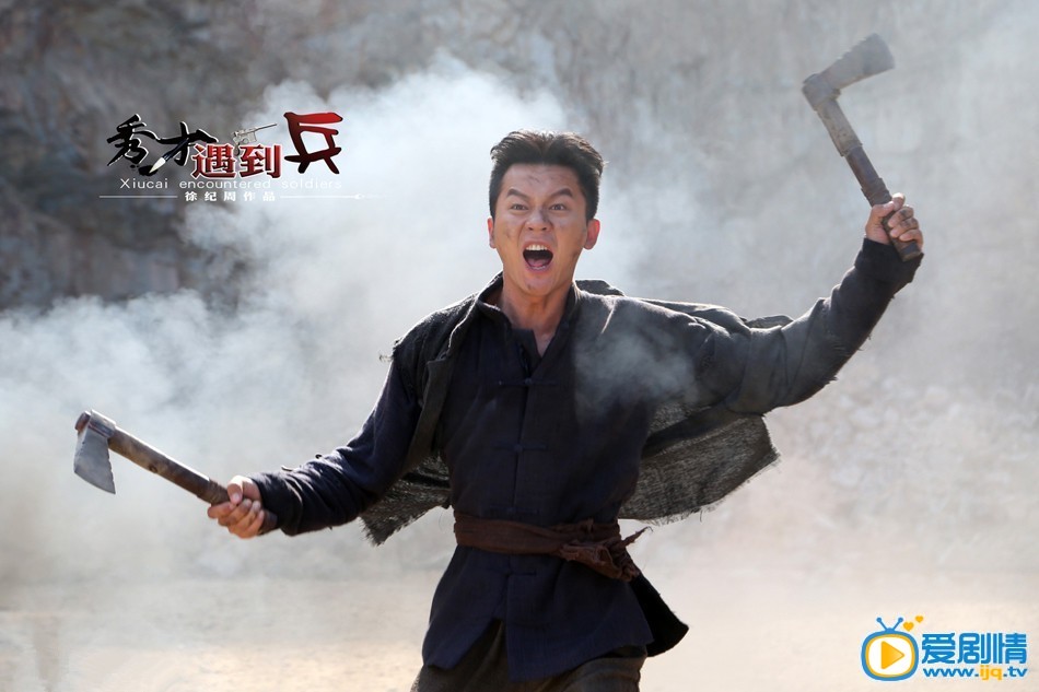 春江英雄之秀才遇到兵剧情介绍(1-42集大结局)