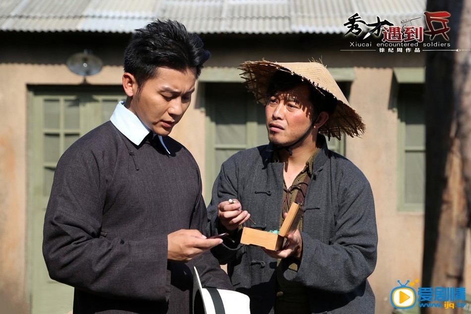 春江英雄之秀才遇到兵剧情介绍(1-42集大结局)
