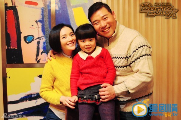 爸爸快长大剧情介绍(1-30集大结局)