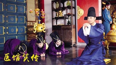 医馆笑传剧情介绍(1-40集大结局)