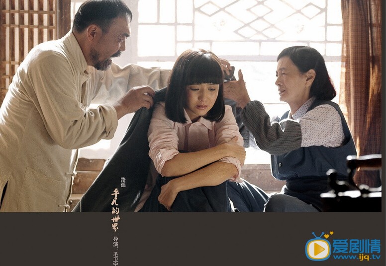 平凡的世界剧情介绍(1-60集大结局)