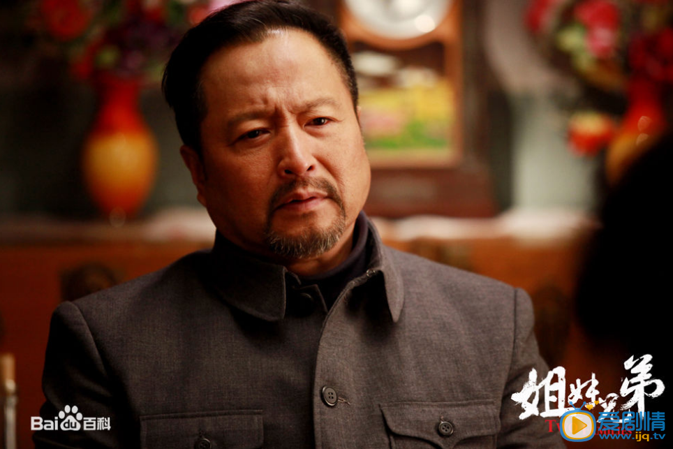 姐妹兄弟剧情介绍(1-42集大结局)