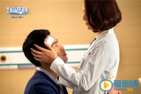 爱的妇产科2剧情介绍(1-24集大结局)