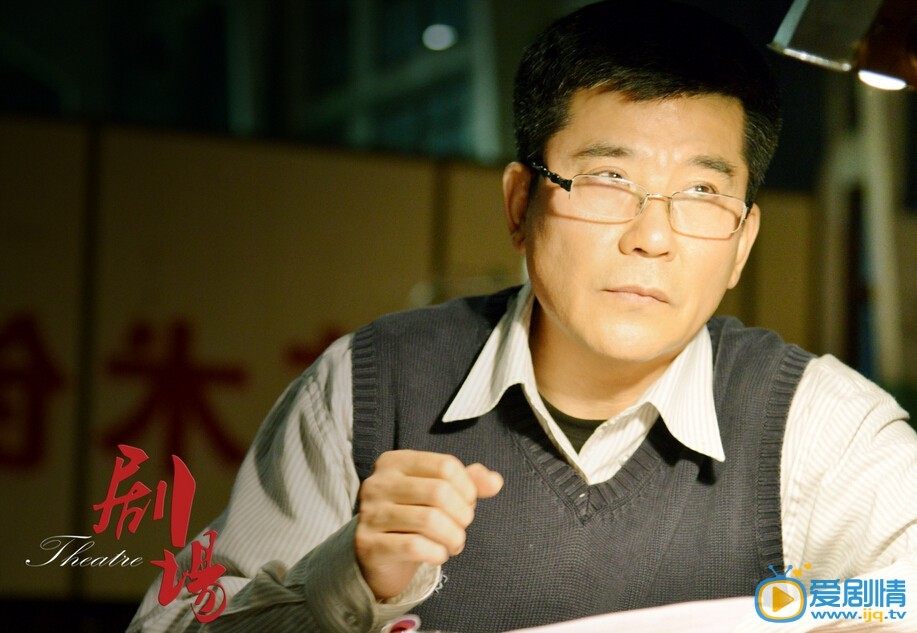 剧场剧情介绍(1-34集大结局)