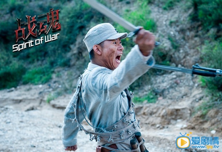 战魂剧情介绍(1-31集大结局)
