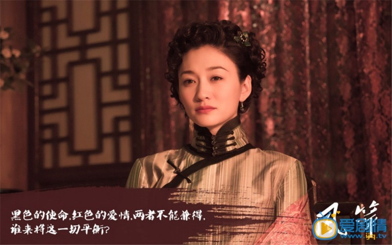 风筝剧情介绍(1-50集大结局)