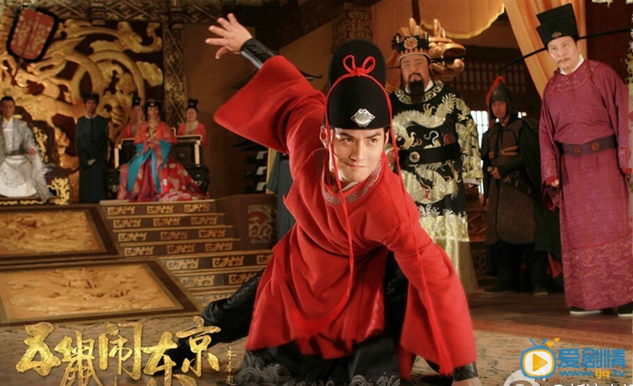 五鼠闹东京剧情介绍(1-44集大结局)