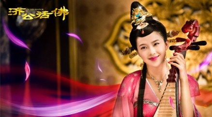 新济公活佛剧情介绍(1-68集大结局)