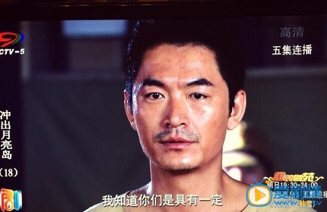 冲出月亮岛剧情介绍(1-35集大结局)