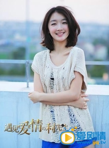 遇见爱情的利先生剧情介绍(1-45集大结局)