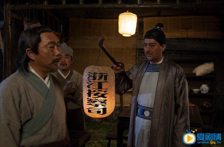 大明按察使之铁血断案剧情介绍(1-40集大结局)