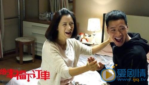 给幸福下订单剧情介绍(1-42集大结局)