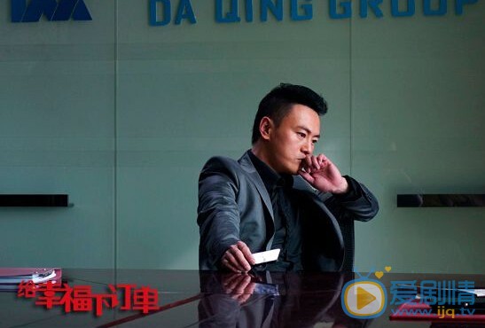 给幸福下订单剧情介绍(1-42集大结局)