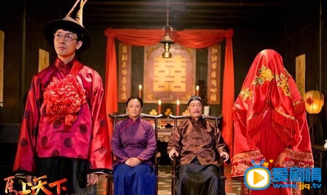 马上天下剧情介绍(1-40集大结局)