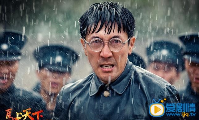 马上天下剧情介绍(1-40集大结局)