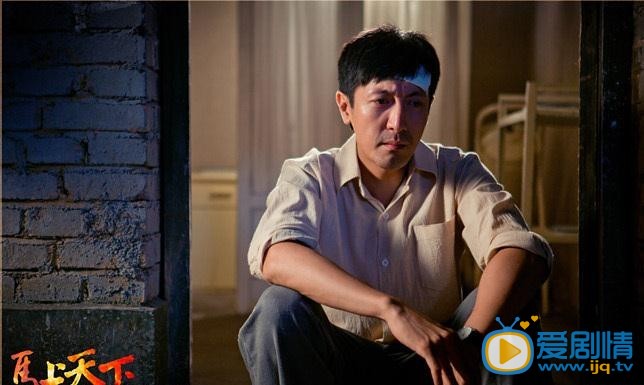 马上天下剧情介绍(1-40集大结局)