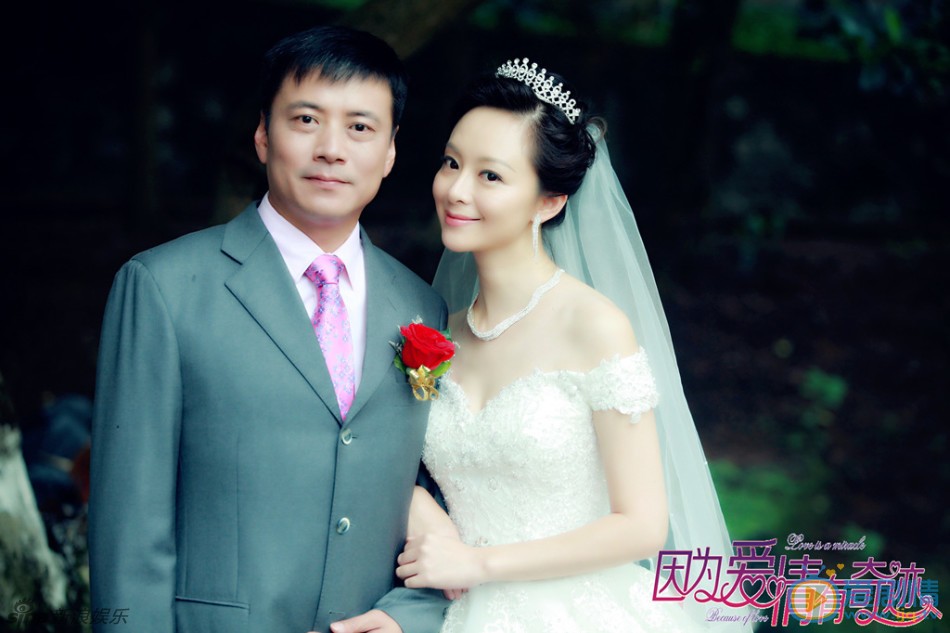 因为爱情有奇缘剧情介绍(1-65集大结局)