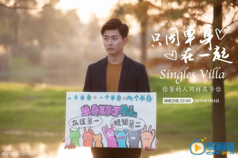 只因单身在一起剧情介绍(1-40集大结局)