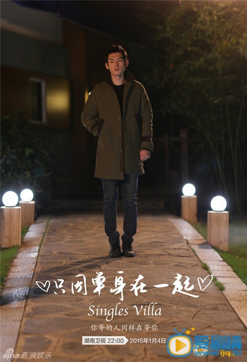 只因单身在一起剧情介绍(1-40集大结局)