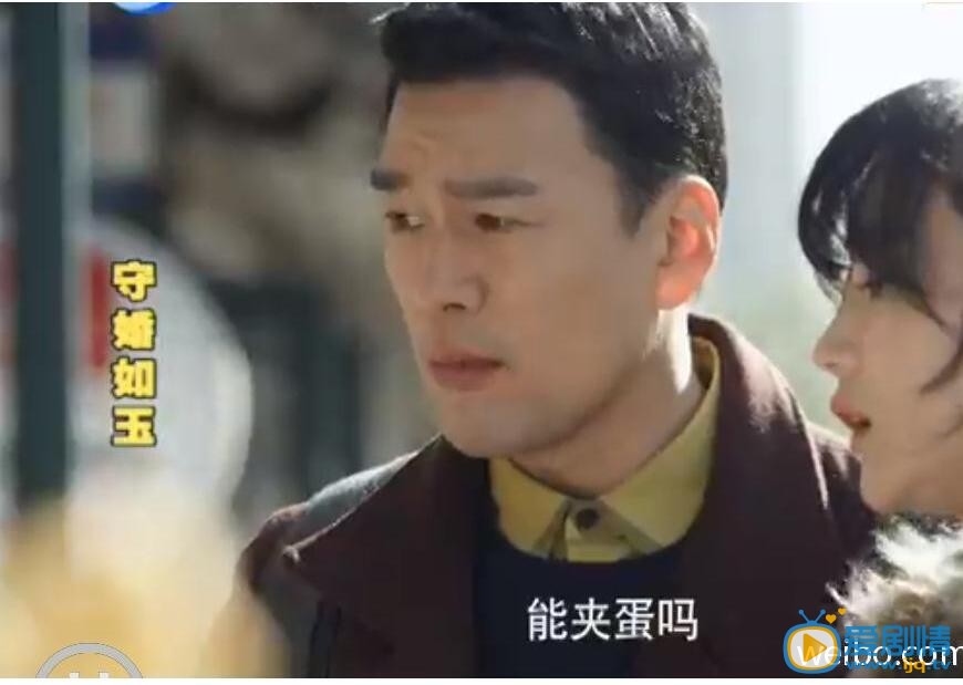 守婚如玉剧情介绍(1-44集大结局)