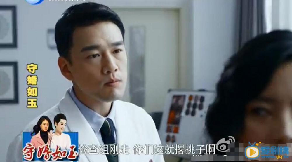 守婚如玉剧情介绍(1-44集大结局)