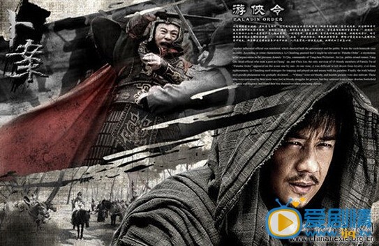 卜案剧情介绍(1-26集大结局)