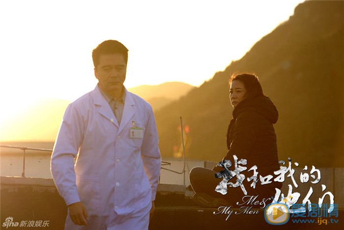 我和我的他们剧情介绍(1-36集大结局)