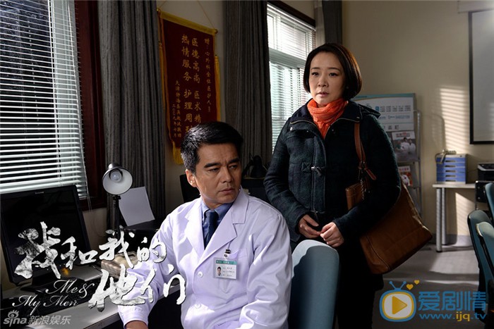 我和我的他们剧情介绍(1-36集大结局)