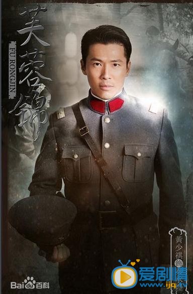 芙蓉锦剧情介绍(1-40集大结局)