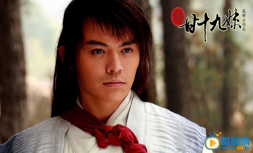 新甘十九妹剧情介绍(1-36集大结局)