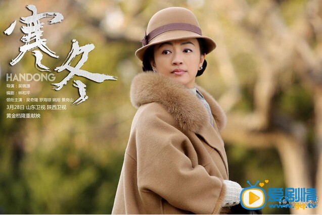 寒冬剧情介绍(1-36集大结局)