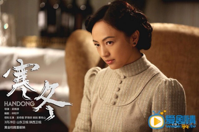 寒冬剧情介绍(1-36集大结局)