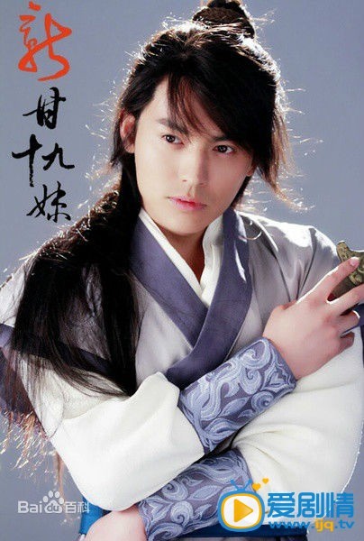 新甘十九妹剧情介绍(1-36集大结局)