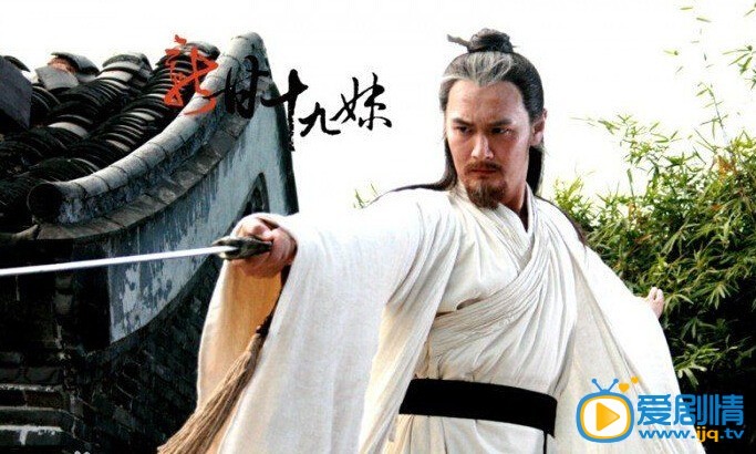 新甘十九妹剧情介绍(1-36集大结局)