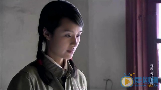 待到山花烂漫时剧情介绍(1-40集大结局)