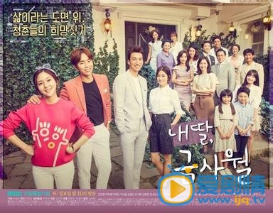 我的女儿琴四月剧情介绍(1-50集大结局)