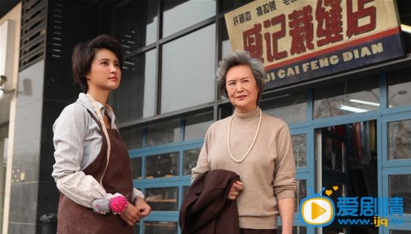 裁剪爱情剧情介绍