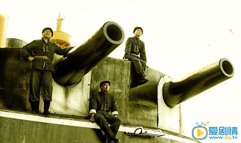 铁甲舰上的男人们剧情介绍(1-50集大结局)