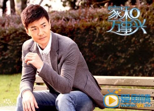 家和万事兴之兄弟姐妹剧情介绍(1-46集大结局)